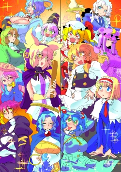 Page 13 of Touhou Pragmatizer Sono 9