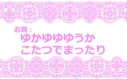 Page 15 of Touhou Pragmatizer Sono 9