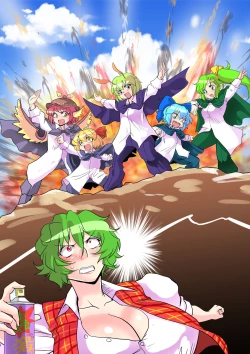 Page 10 of Touhou Request CG Shuu Sono 4