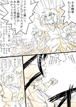 Page 11 of Touhou Request CG Shuu Sono 4