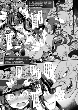 Page 14 of Naedoko Zecchou Trap DungeonCh. 1