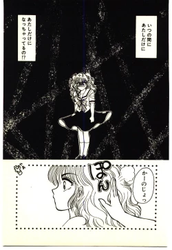 Page 102 of ikeike junchan