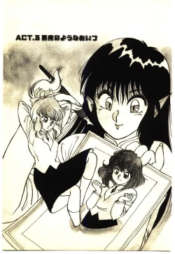 Page 38 of ikeike junchan