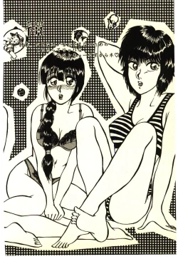 Page 95 of ikeike junchan