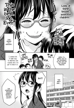 Page 136 of Chou One x Pako³