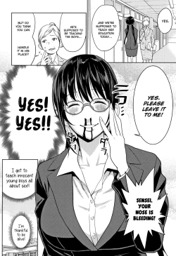 Page 137 of Chou One x Pako³