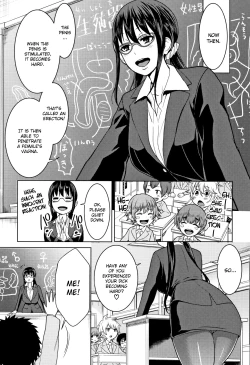 Page 138 of Chou One x Pako³