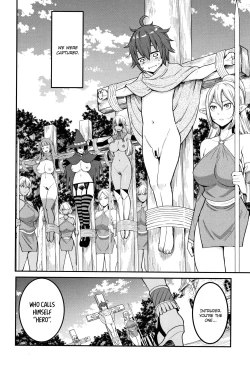 Page 199 of Chou One x Pako³