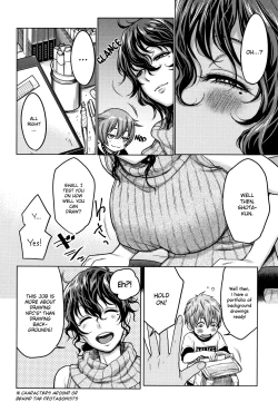 Page 77 of Chou One x Pako³