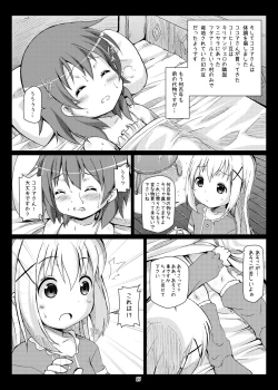 Page 26 of Gochuumon wa Botebara desu ka? Gochuumon wa Futanari desu ka?