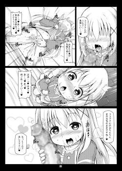 Page 30 of Gochuumon wa Botebara desu ka? Gochuumon wa Futanari desu ka?
