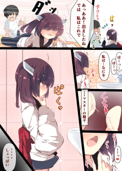 Page 28 of Tsuuhan de Kawareta Kiritan ga Master no Sourou Chinpo ni Konwaku Suru Ohanashi