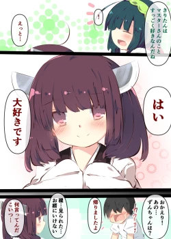 Page 72 of Tsuuhan de Kawareta Kiritan ga Master no Sourou Chinpo ni Konwaku Suru Ohanashi