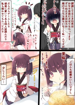 Page 7 of Tsuuhan de Kawareta Kiritan ga Master no Sourou Chinpo ni Konwaku Suru Ohanashi