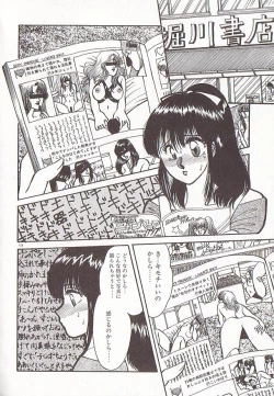 Page 107 of heart ni kiss