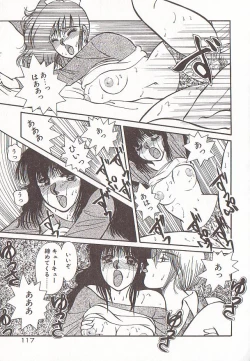 Page 120 of heart ni kiss