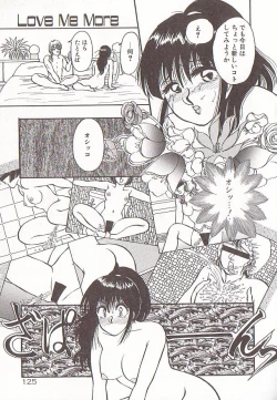 Page 128 of heart ni kiss