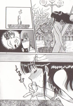 Page 159 of heart ni kiss