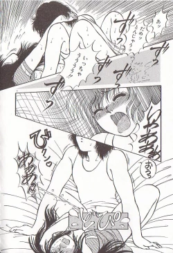 Page 17 of heart ni kiss