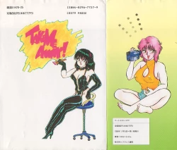 Page 182 of heart ni kiss