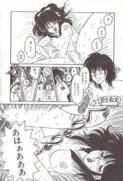 Page 29 of heart ni kiss