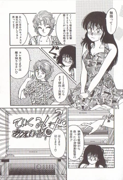 Page 42 of heart ni kiss