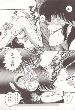 Page 66 of heart ni kiss