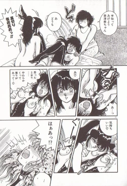 Page 78 of heart ni kiss