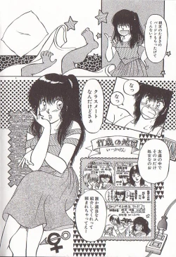 Page 9 of heart ni kiss