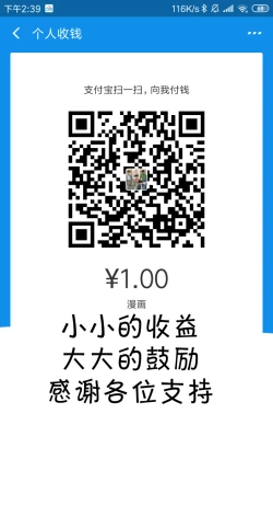 Page 29 of Oni Gal ni Shiborarechaimashita