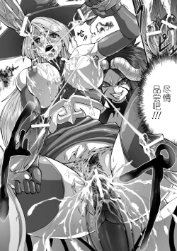 Page 43 of DEMON SENSE