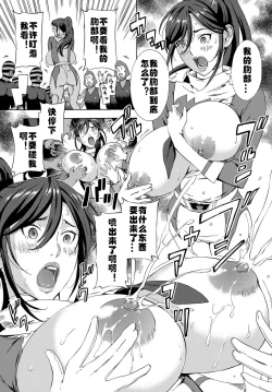 Page 11 of Dai Buta Shougun no Gyakugeki