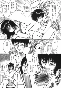 Page 111 of shiawase kazoku