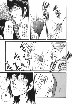 Page 123 of shiawase kazoku