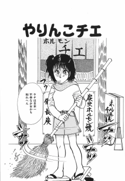 Page 129 of shiawase kazoku