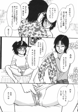 Page 133 of shiawase kazoku