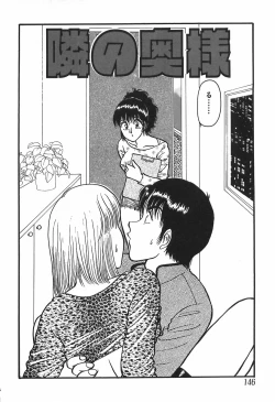 Page 146 of shiawase kazoku