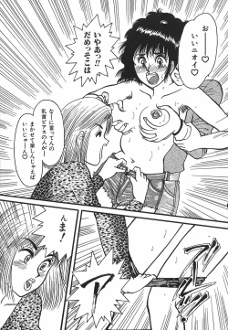 Page 151 of shiawase kazoku