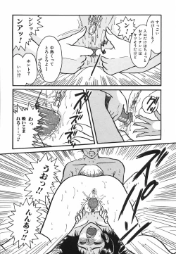 Page 161 of shiawase kazoku