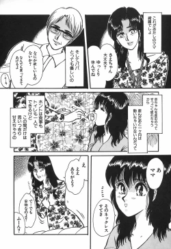 Page 168 of shiawase kazoku