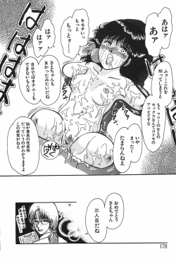 Page 178 of shiawase kazoku