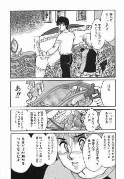 Page 28 of shiawase kazoku