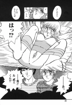 Page 36 of shiawase kazoku