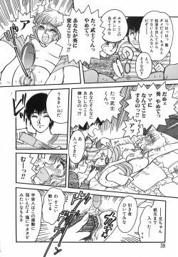 Page 38 of shiawase kazoku