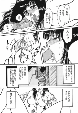 Page 43 of shiawase kazoku