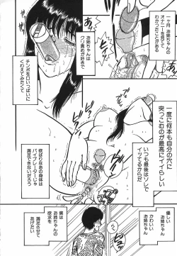 Page 50 of shiawase kazoku