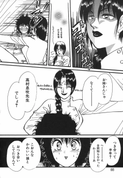 Page 66 of shiawase kazoku