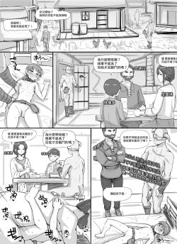 Page 14 of NPC Kan MOD