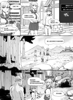 Page 52 of NPC Kan MOD