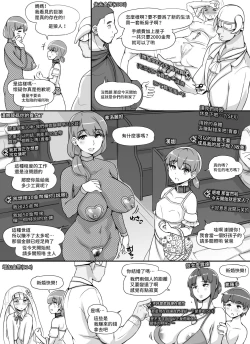 Page 65 of NPC Kan MOD